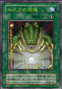 Sebek's Blessing (anime) - Yugipedia