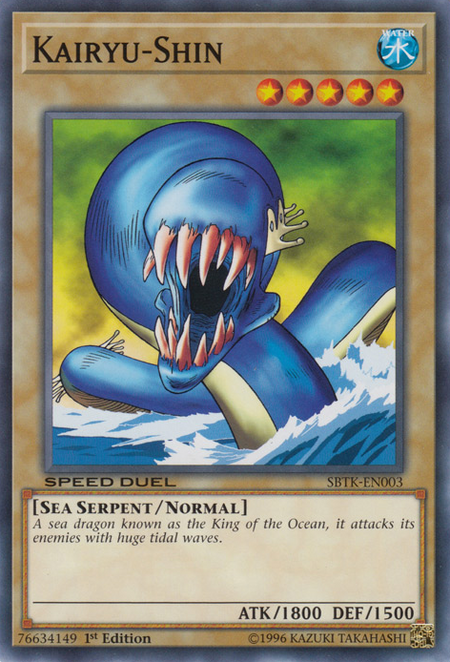 KairyuShin-SBTK-EN-C-1E.png