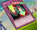 MagicCylinder-JP-Anime-ZX.png