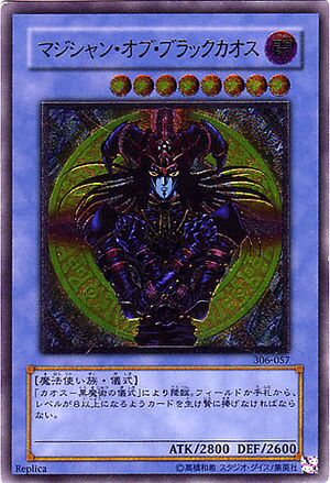 Card Errata:Magician of Black Chaos - Yugipedia