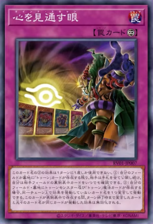 yugioh cards scanner Amazon.com : Card Scanner - AGOV-EN066 - Common main image 1