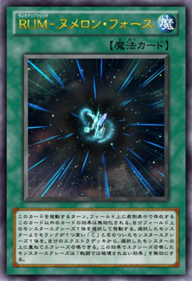 Rank-Up - Yugipedia