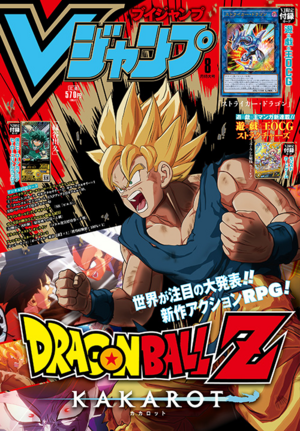 VJMP-2019-8-Cover.png