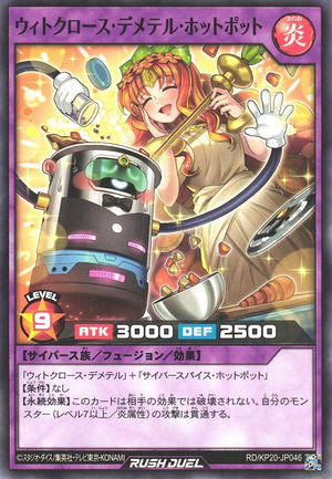 DuelPod デュエルポッド プロミネンスファイヤーver. DuelPod デュエルポッド プロミネンスファイヤーver. Amazon.co.jp