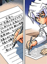 Ryo writing to Amane.