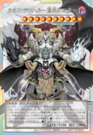 Card Artworks:Chaos Angel - Yugipedia