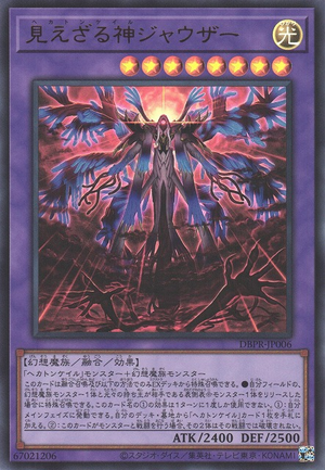 Hecahands Jawza - Yugipedia