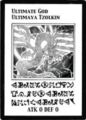 UltimayaTzolkin-EN-Manga-5D.png