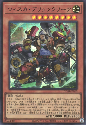 Wisca Blitzclique - Yugipedia