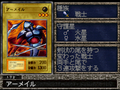 Armaill-FMR-JP-VG.png