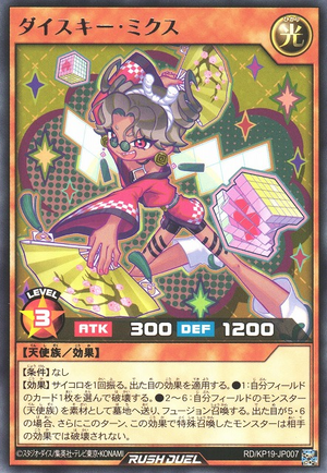 Dice Key Mix - Yugipedia