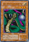 Set Card Galleries:Magic Ruler (OCG-JP) - Yugipedia