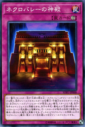 NecrovalleyTemple-SOFU-JP-C.png