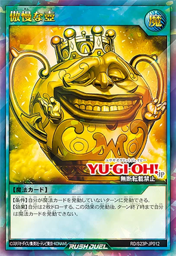 Tournament Battle March 2024 prize card - Yugipedia