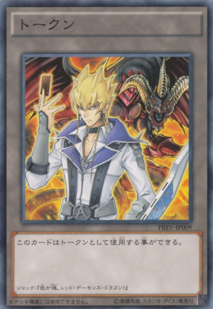 Red Gadget (anime), Yu-Gi-Oh! Wiki