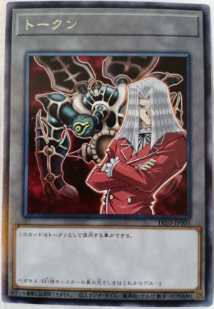 Magical Reflect Slime, Yu-Gi-Oh! Wiki