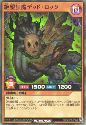 Dead Lock the Mad Fiend of Despair - Yugipedia