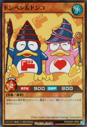 Donpen & Donko - Yugipedia