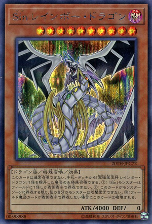 Card Errata:Malefic Rainbow Dragon - Yugipedia