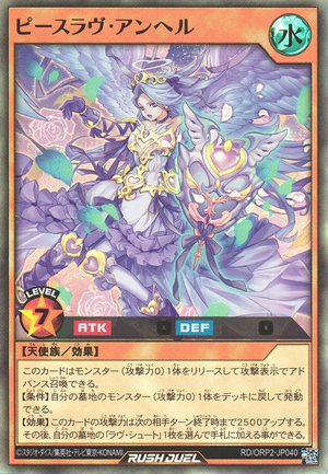 Peace Love Ángel - Yugipedia