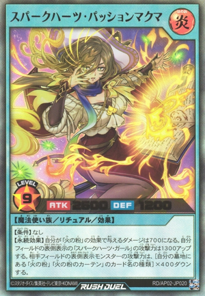 Sparkhearts Passion Makma - Yugipedia