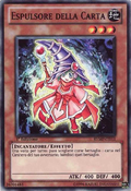 yugioh card ejector Yu-Gi-Oh! - (LCGX-EN032) - Legendary Collection 2 - 1st Edition These NEW HERO Cards Change