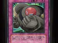 ClayCharge-JP-Anime-GX.png