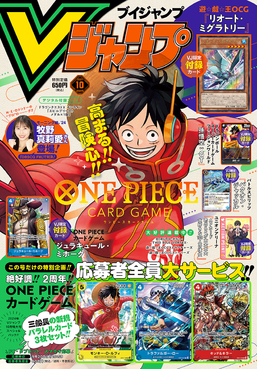 ME!J No.229 2023年 特製ポップアップカード付き ME!J No.229 2023年 特製ポップアップカード付き Pop-Up