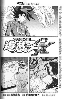 Yu-Gi-Oh! GX - Chapter 059 - Yugipedia