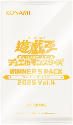 Winner's Pack 2025 Vol.4 - Yugipedia