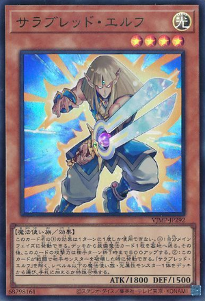 Thoroughbred Elf - Yugipedia