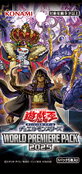 遊戯王 WORLD PREMIERE PACK 2021 1カートン　191 遊戯王 WORLD PREMIERE PACK 2021 1カートン 191 World Premiere