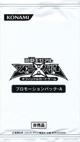 Jump Festa 2013 - Promotion Pack A