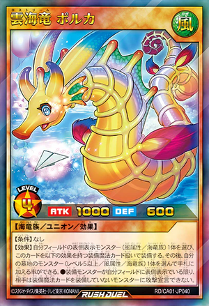 ユニリグ universeleague AHOF アホプ トレカ コンプリート Lostream Polka - Yugipedia