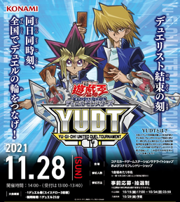 Yu-Gi-Oh! United Duel Tournament November 2021 prize card