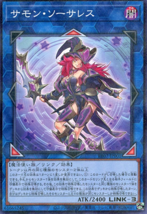 カード リルぷりっ 雪森りんご データカードダス 魔ペット セイ