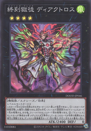 DRACULAZER ドラキュレーザー　アポストイズ 枯葉怪人 DEAD 2025年最新】draculazerの人気アイテム - メルカリ