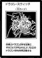 DragonDescent-JP-Manga-GX.jpg