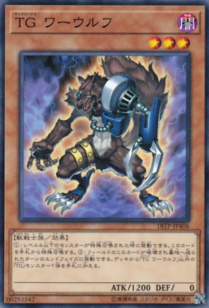 300px-TGWarwolf-18TP-JP-C.png