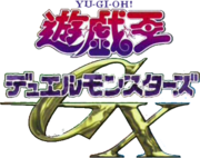 Yu-Gi-Oh! GX - Chapter SP1 - Yugipedia - Yu-Gi-Oh! wiki