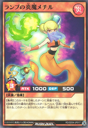 Methyl the Fire Genie of the Lamp - Yugipedia