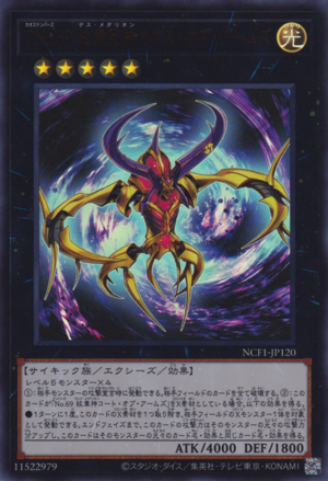 エヴァ　カード GocxJxiXwAAiDXQ.jpg
