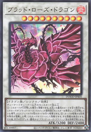 Card Errata:Ruddy Rose Dragon - Yugipedia