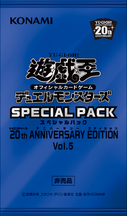 Special Pack 20th Anniversary Edition Vol.5