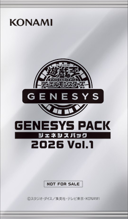 遊戯王OCG GENESYS PACK 2026 Vol.1 Genesys Pack 2026 Vol.1 - Yugipedia