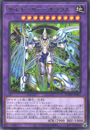 趣味・スポーツ・実用 AstroOracle Fusion Card 趣味・スポーツ・実用 AstroOracle Fusion Card 趣味・スポーツ