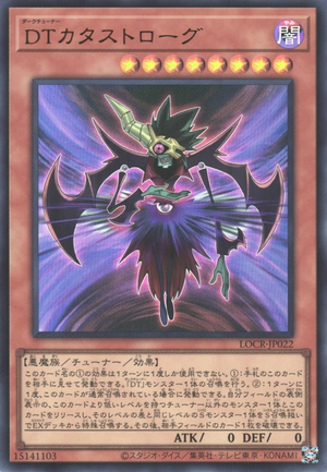 Dark Tuner Catastrogue - Yugipedia