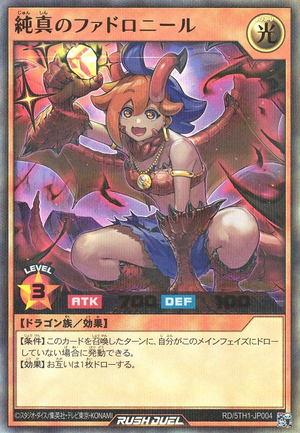 Innocent Fadrawl - Yugipedia