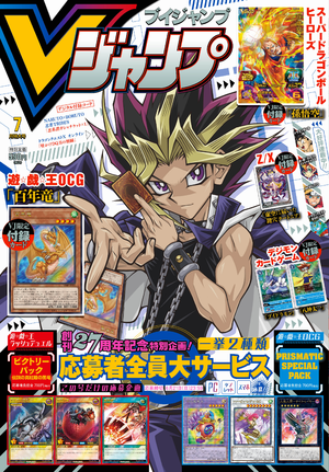 VJMP-2020-7-Cover.png