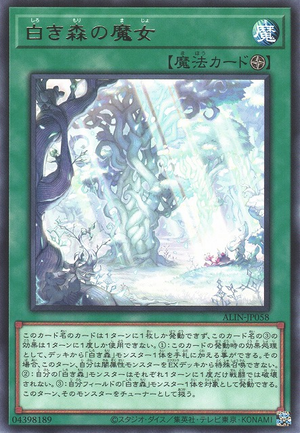 遊戯王 眠り子 試作品11番 Vol 1 MAGIC&WIZARDS